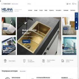 Скриншот главной страницы сайта moykaoptom.ru