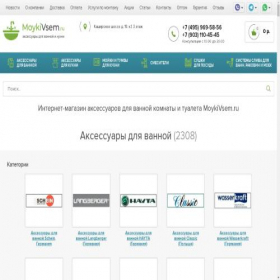 Скриншот главной страницы сайта moykivsem.ru