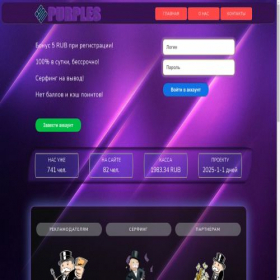 Скриншот главной страницы сайта moymonopoly.rf.gd