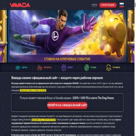 Скриншот главной страницы сайта moyo.tv