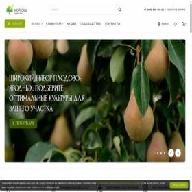 Скриншот главной страницы сайта moysad.ru