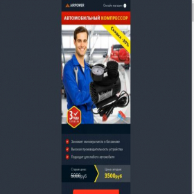 Скриншот главной страницы сайта moywebmix.ru