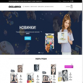 Скриншот главной страницы сайта mozabrick-shop.uz