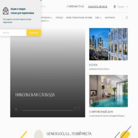 Скриншот главной страницы сайта mozaikgroup.com