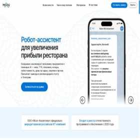 Скриншот главной страницы сайта mozg.rest