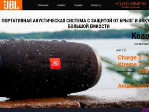 Скриншот главной страницы сайта mozgmax.ru