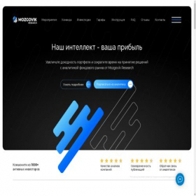 Скриншот главной страницы сайта mozgovik.com