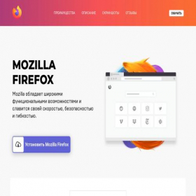 Скриншот главной страницы сайта mozilla.epicsoload.com