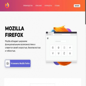 Скриншот главной страницы сайта mozilla.popsoftware.net