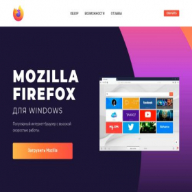 Скриншот главной страницы сайта mozilla.websoftsoft.com