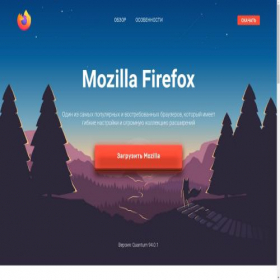 Скриншот главной страницы сайта mozilla.yesload.net