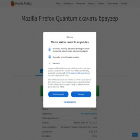 Скриншот главной страницы сайта mozillafirefox.info