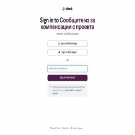 Скриншот главной страницы сайта mozmail-vxx3298.slack.com