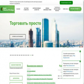 Скриншот главной страницы сайта mp-bank.ru