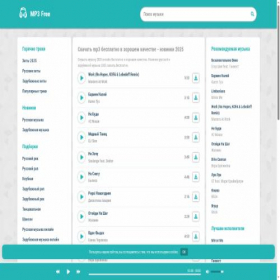 Скриншот главной страницы сайта mp3-free.ru