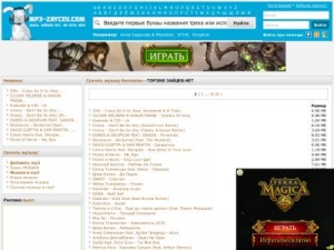 Скриншот главной страницы сайта mp3-zaycev.com