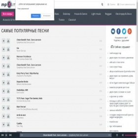 Скриншот главной страницы сайта mp3.mn