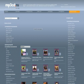 Скриншот главной страницы сайта mp3cd.ru