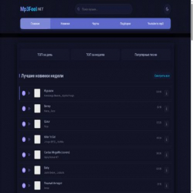 Скриншот главной страницы сайта mp3feel.net
