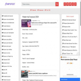 Скриншот главной страницы сайта mp3fest.com
