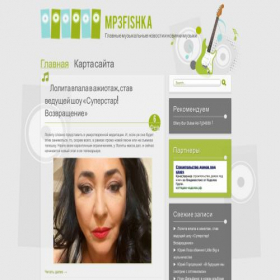 Скриншот главной страницы сайта mp3fishka.ru