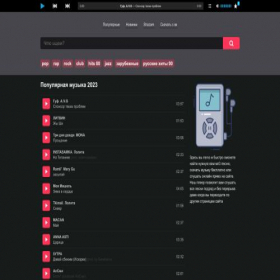 Скриншот главной страницы сайта mp3k.pro