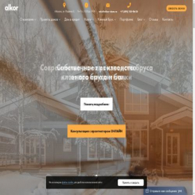 Скриншот главной страницы сайта mpalkor.ru