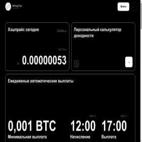 Скриншот главной страницы сайта mpbig.io