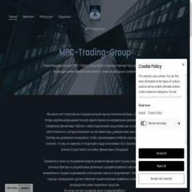 Скриншот главной страницы сайта mpc-trading-group.jimdosite.com