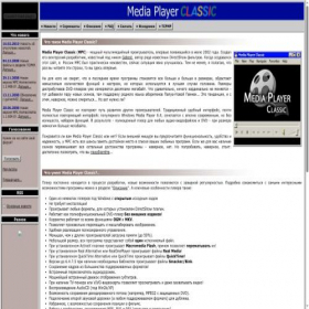 Скриншот главной страницы сайта mpc.darkhost.ru