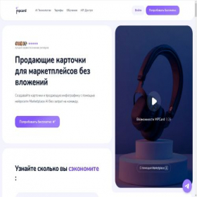 Скриншот главной страницы сайта mpcard.ai