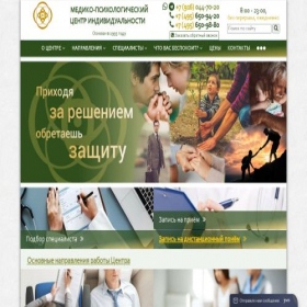 Скриншот главной страницы сайта mpci.ru