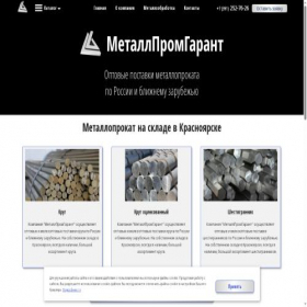 Скриншот главной страницы сайта mpg24.ru