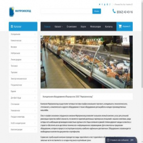 Скриншот главной страницы сайта mph12.ru