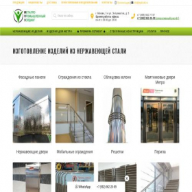 Скриншот главной страницы сайта mphold.ru