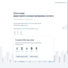 Скриншот главной страницы сайта mpk3d.ru