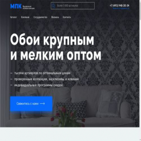 Скриншот главной страницы сайта mpkcom.ru