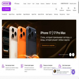 Скриншот главной страницы сайта mpoint.shop