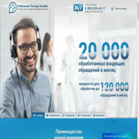 Скриншот главной страницы сайта mponline.ru