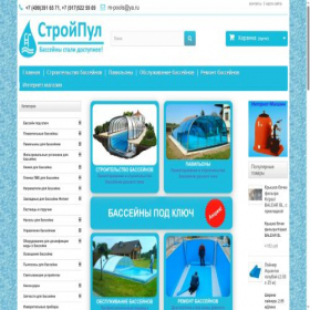 Скриншот главной страницы сайта mpools.ru