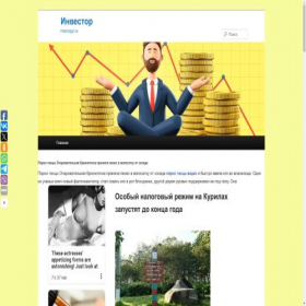 Скриншот главной страницы сайта mpovogul.ru