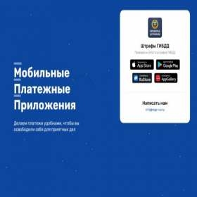 Скриншот главной страницы сайта mpp-rus.ru