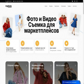 Скриншот главной страницы сайта mpphoto.ru