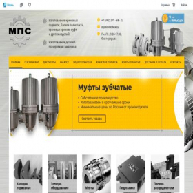 Скриншот главной страницы сайта mps06.ru