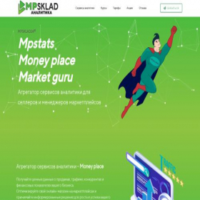 Скриншот главной страницы сайта mpsklad24.net