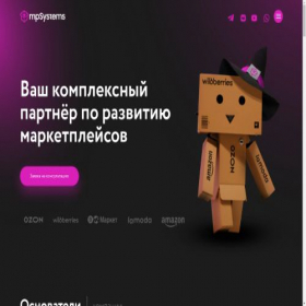 Скриншот главной страницы сайта mpsystems.pro