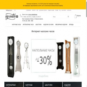 Скриншот главной страницы сайта mpwatch.ru