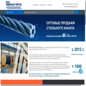 Скриншот главной страницы сайта mpzavangard.ru