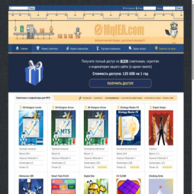 Скриншот главной страницы сайта mqlea.com