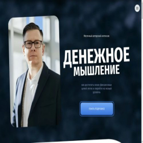 Скриншот главной страницы сайта mr-rider-money.online